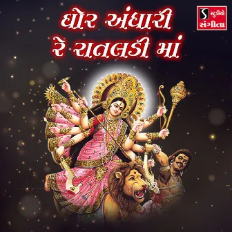 Ghor Andhari Re Raataldi Maa by Suresh Raval