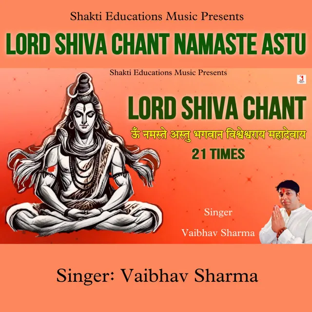 Lord Shiva Chant Namaste Astu