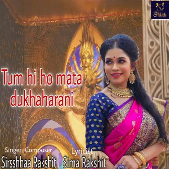 Tum hi ho mata dukhaharani by Sirsshhaa Rakshit