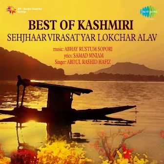 Best of Kashmiri - Sehjhaar Virasatyar Lokchar Alav by Shameem Azad