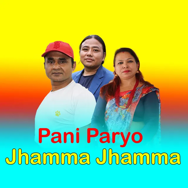 Pani Paryo Jhamma Jhamma