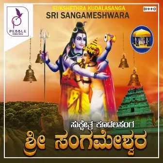 Sukshethra Kudalasanga Sri Sangameshwara by Mohanraj