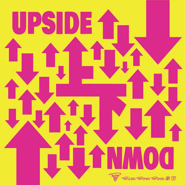 UPSIDE DOWN - feat.元晴 & 柴田亮