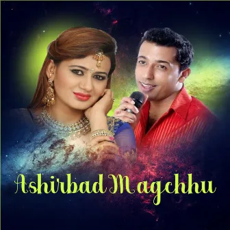 Ashirbad Magchhu by Ramila Neupane