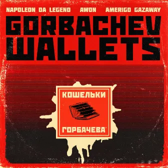 Gorbachev Wallets by Amerigo Gazaway