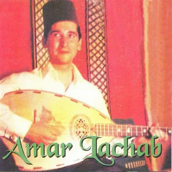 Goulou liya nas by Amar lachab