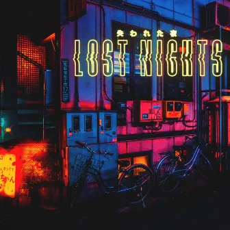 Tattered Time by Lost Nights