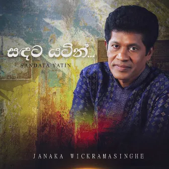 Sandata Yatin by Janaka Wickramasinghe