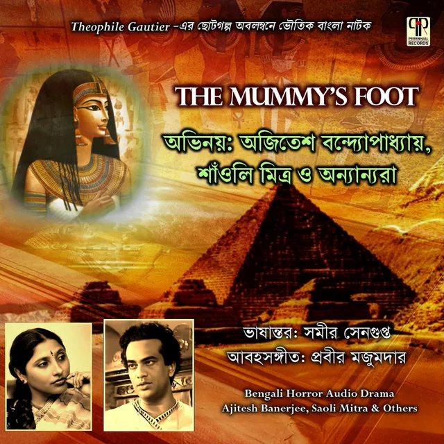 The Mummy's Foot