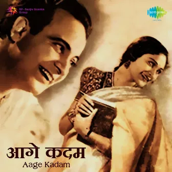 Aage Kadam (Original Motion Picture Soundtrack) by Madhavlal Damodar Master