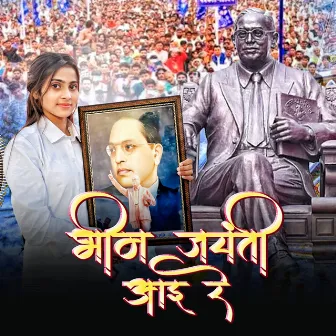 Bheem Jayanti Aayi Re by Nishant Singh Sikandrabad