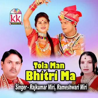 Tola Man Bhitri Ma by 