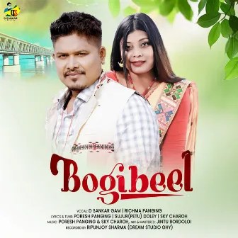 Bogibeel by D Sankar Gam