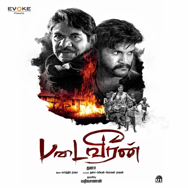 Padaiveeran (Original Motion Picture Soundtrack)