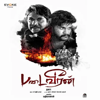 Padaiveeran (Original Motion Picture Soundtrack) by Karthik Raja