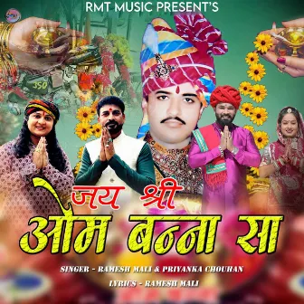 Jay Shree Om Banna Sa by Priyanka Chouhan