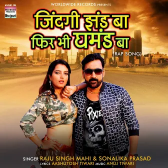 Zindagi Jhand Ba Phir Bhi Ghamand Ba by Raju Singh Mahi