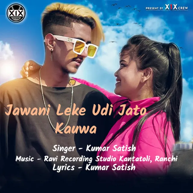 Jawani Leke Udi Jato Kauwa