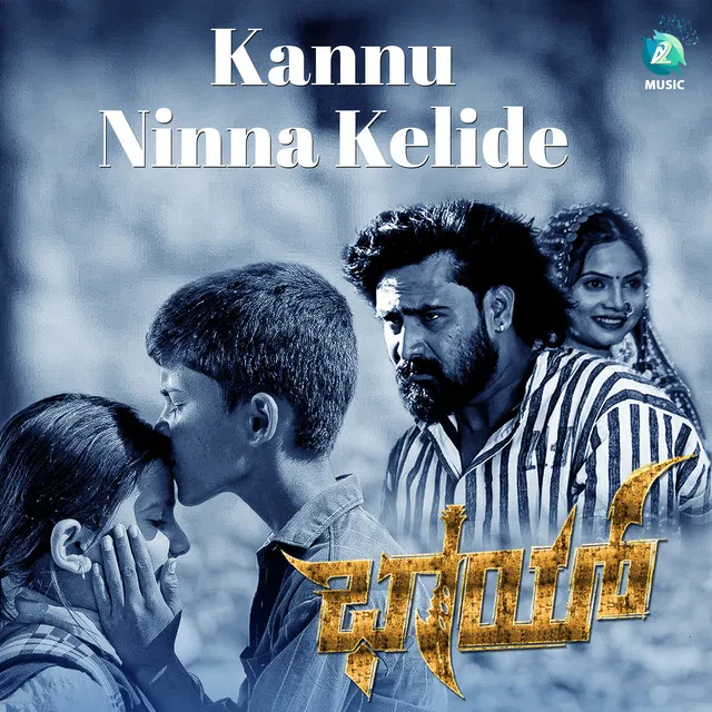 Kannu Ninna Kelide - From "Bhai"