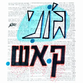 ג'וני קאש by Jango