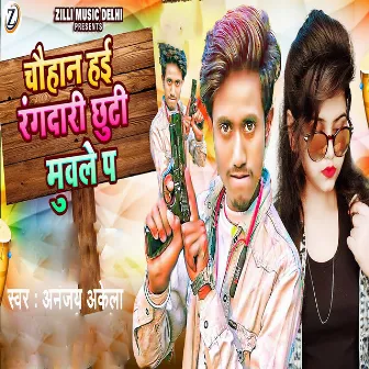 Chauhan Hai Rangdari Chhuti Muwale Par by Ananjay Akela