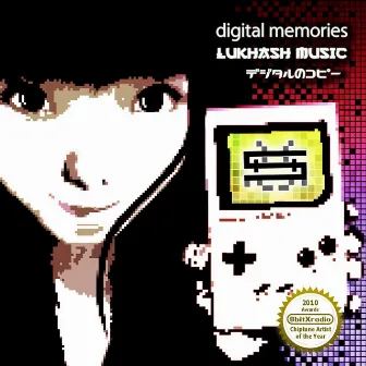 Digital Memories by LukHash