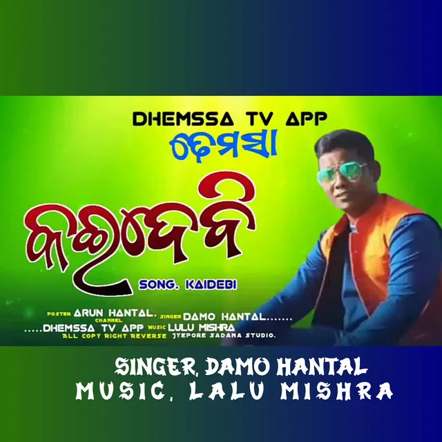 Kaidebi Dhemssa Tv