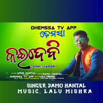 Kaidebi Dhemssa Tv by Damo Hantal