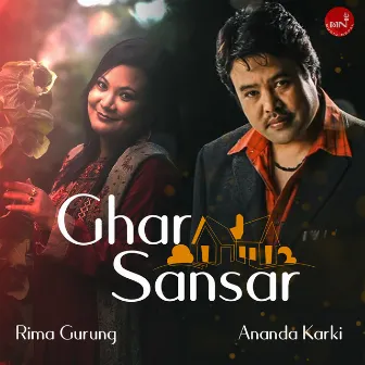 Ghar Sansar(Original Motion Picture Soundtrack) by Reema Gurung Hoda