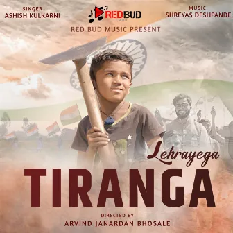 Lehrayega Tiranga by Shreyas Deshpande