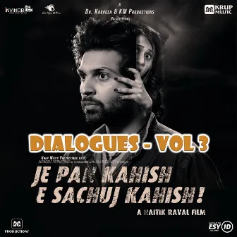 Je Pan Kahish E Sachuj Kahish - Dialogues, Vol. 3 (Original Motion Picture Soundtrack) by Mehul Surti