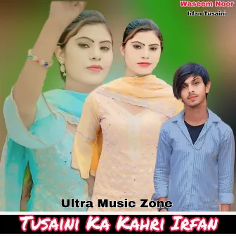 Tusaini Ka Kahri Irfan by Waseem Noor