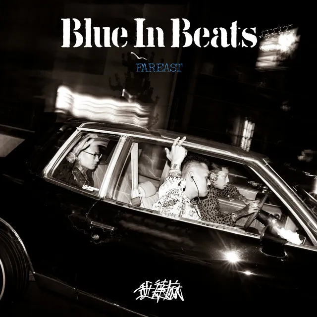 BLUE IN BEATS