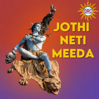 Jothi Neti Meeda by A.Devayya