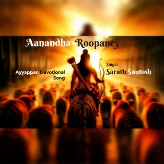 Aanandha Roopaney by Sriramakrishnan V