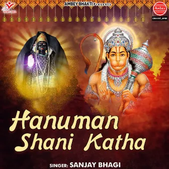 Hanuman Shani Katha by Sanjay Bhagi