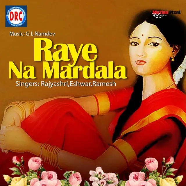 Raye Na Mardala