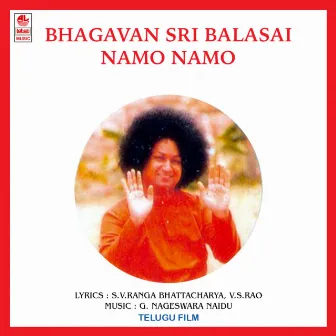 Bhagavan Sree Balasai Namo Namo by G. Nageswara Rao Naidu