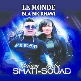 Le Monde Bla Bik Khawi by Cheba Souad