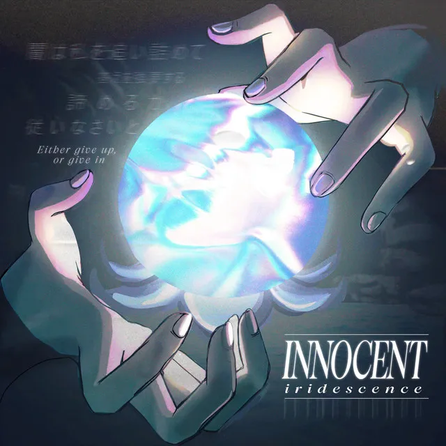 Innocent Iridescence