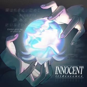 Innocent Iridescence by Statikka