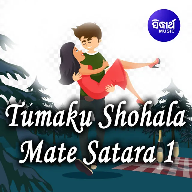 Tumaku Shohala Mate Satara 3