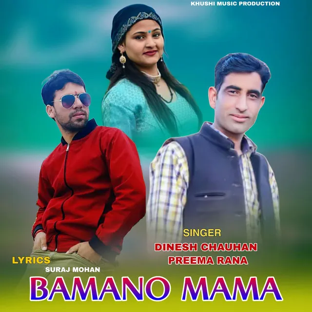 Bamano Mama