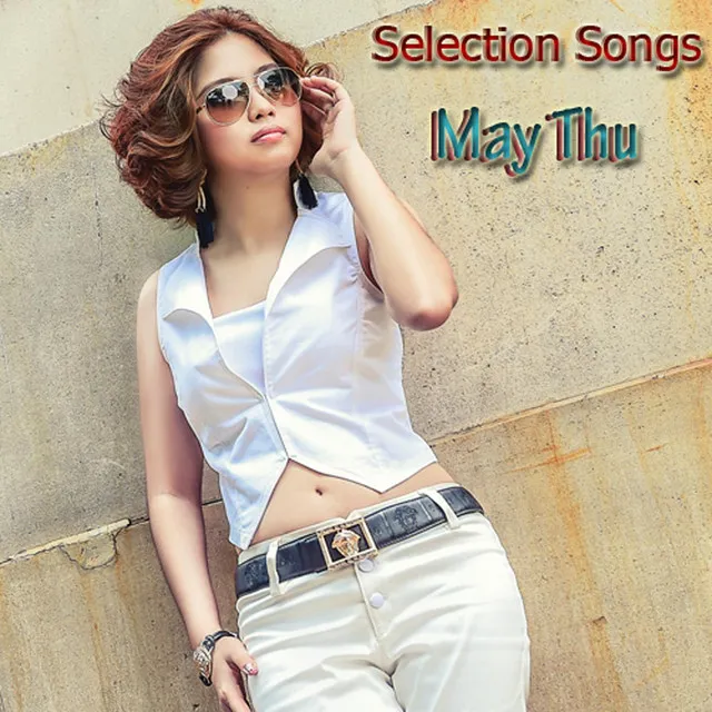 Di A Tine Lay Pal Chit Nay Mal (feat. Aung La)