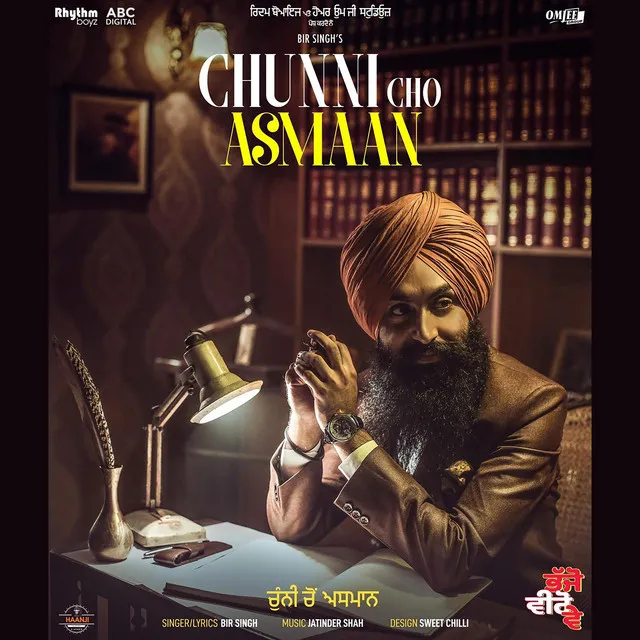 Chunni Cho Asmaan (From "Bhajjo Veero Ve" Soundtrack)