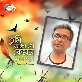 Tumi Acho Go Kemon by Kumar Anup