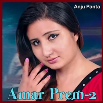 Amar Prem-2 by Nim Sangeet