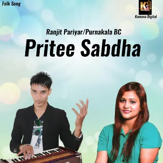 Pritee Sabdha by Ranjit Pariyar