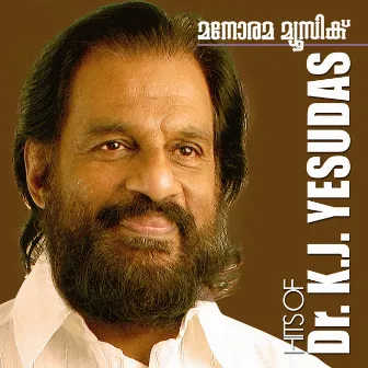 Gandharva Ganangal, Vol. 3 (Hits of K J Yesudas) by K. J. Yesudas