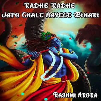 Radhe Radhe Japo Chale Aayege Bihari by Rashmi Arora